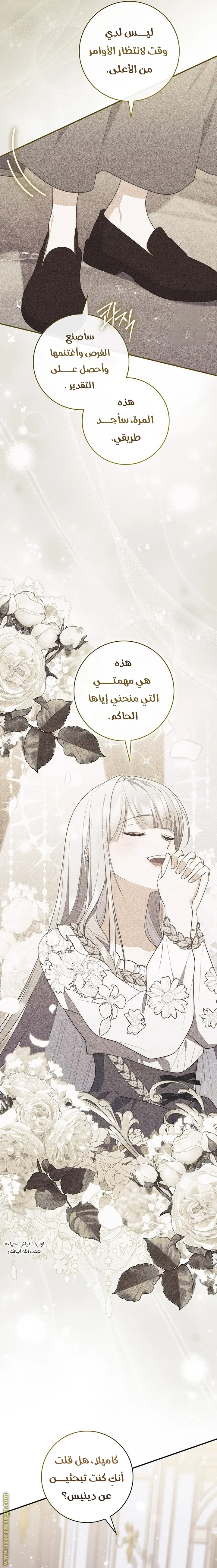 الصفحة 20