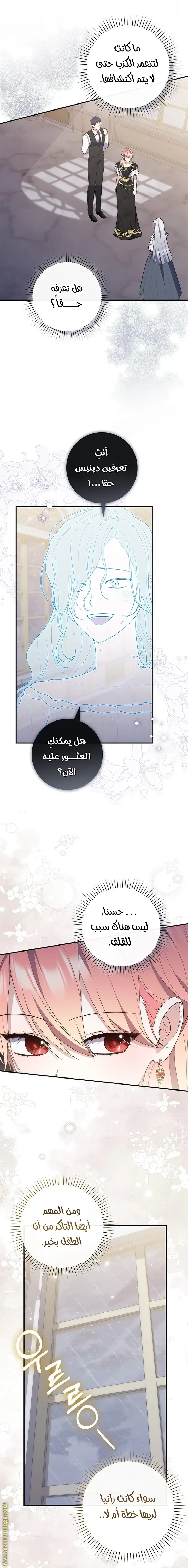 الصفحة 23