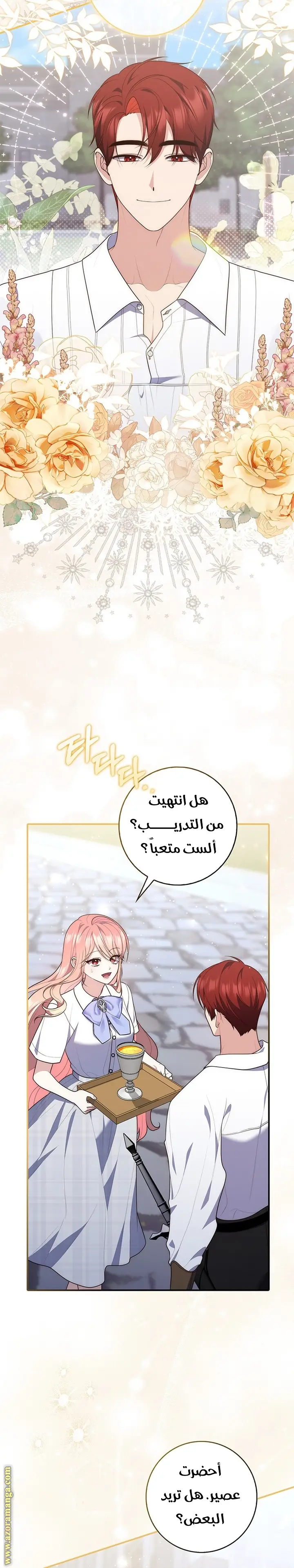 الصفحة 9