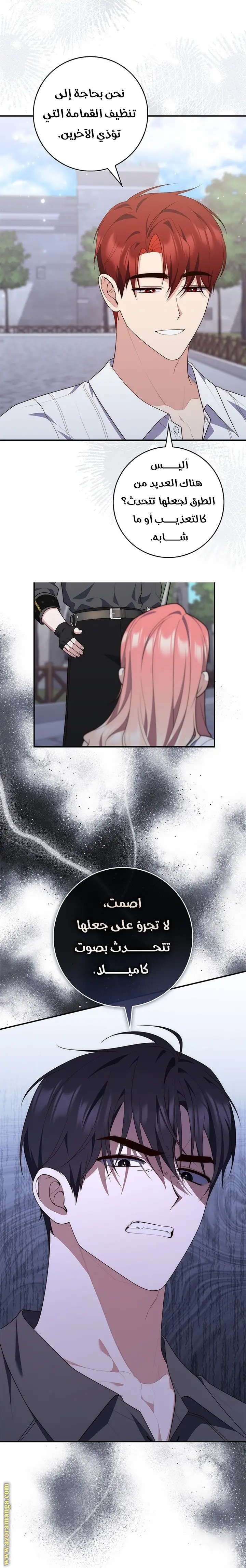 الصفحة 15