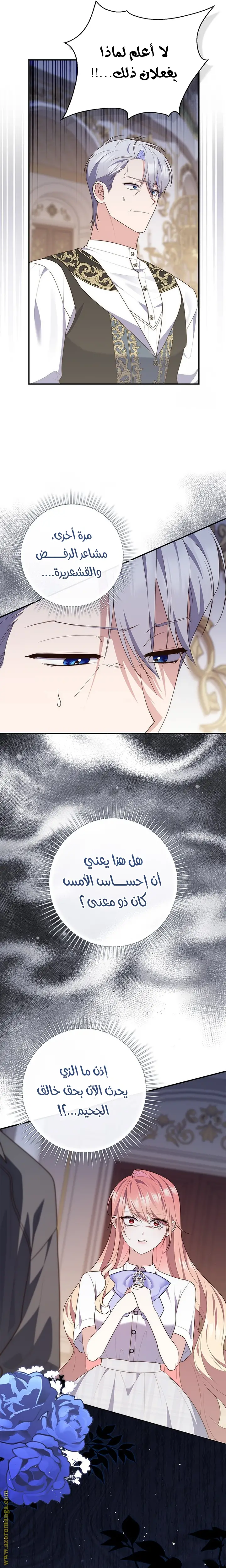 الصفحة 23