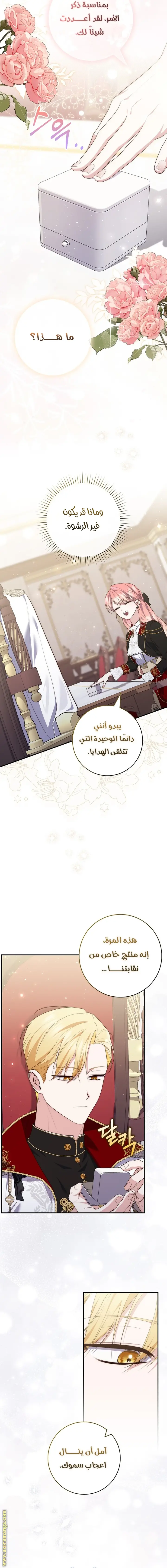 الصفحة 5
