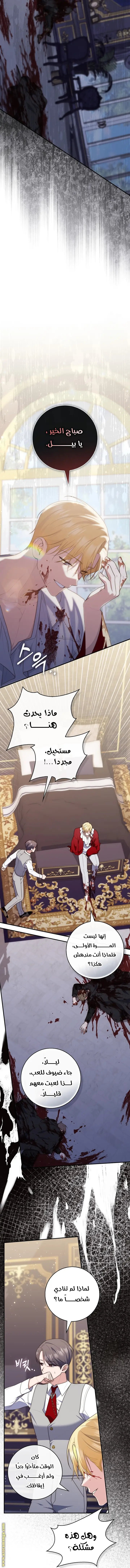 الصفحة 5
