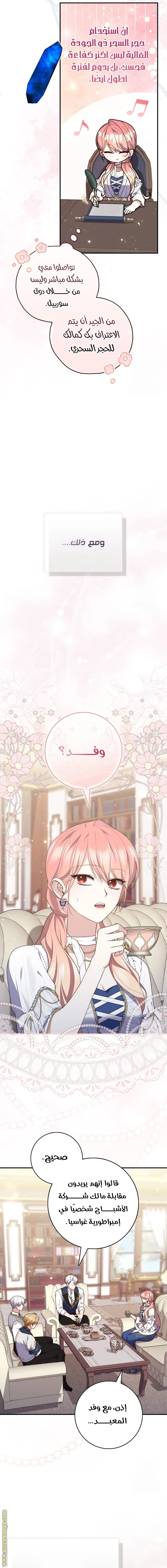 الصفحة 15