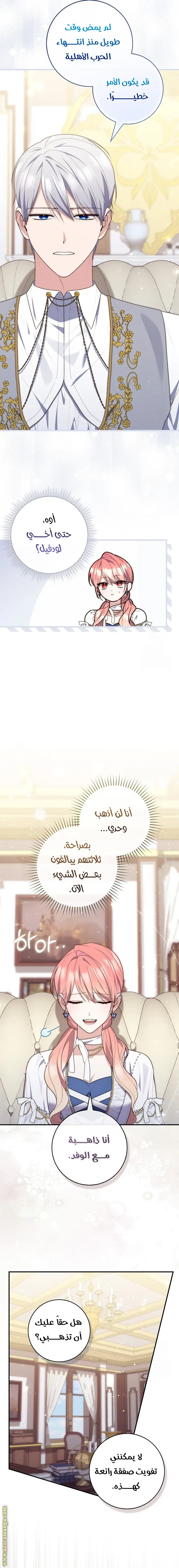 الصفحة 18