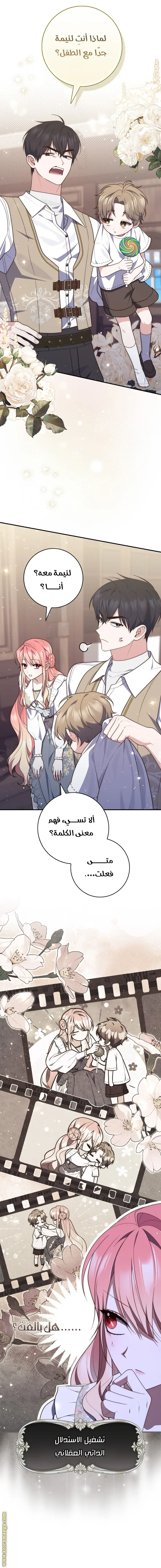 الصفحة 10