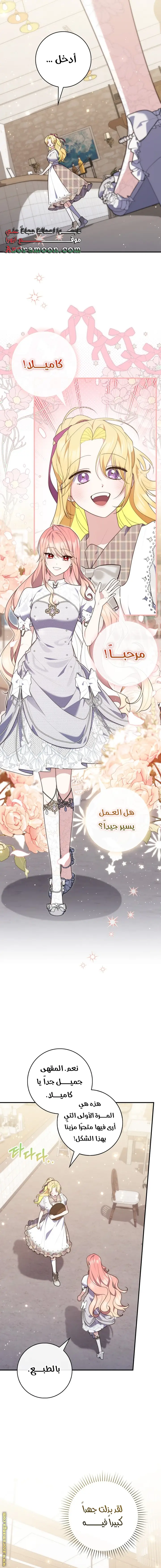 الصفحة 14