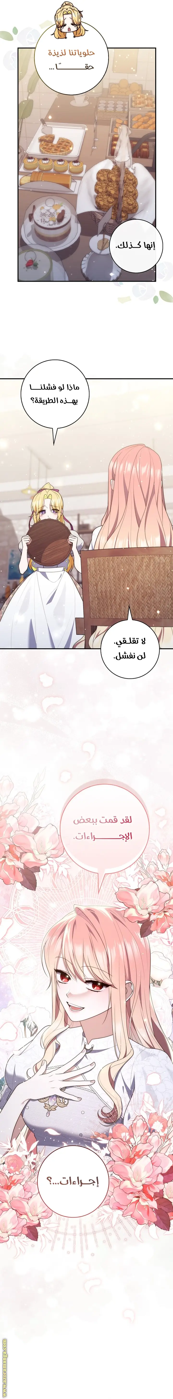 الصفحة 18
