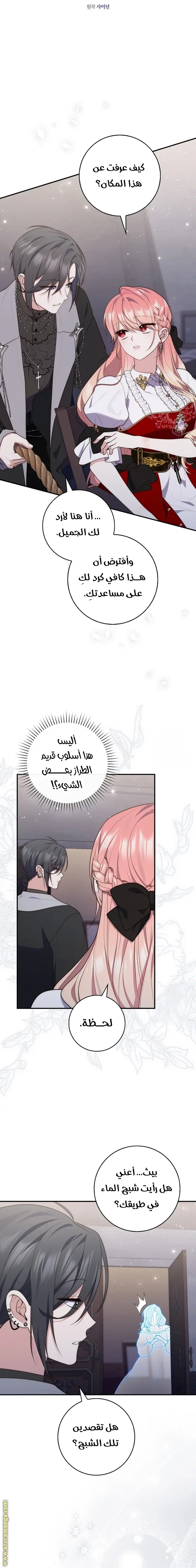 الصفحة 3