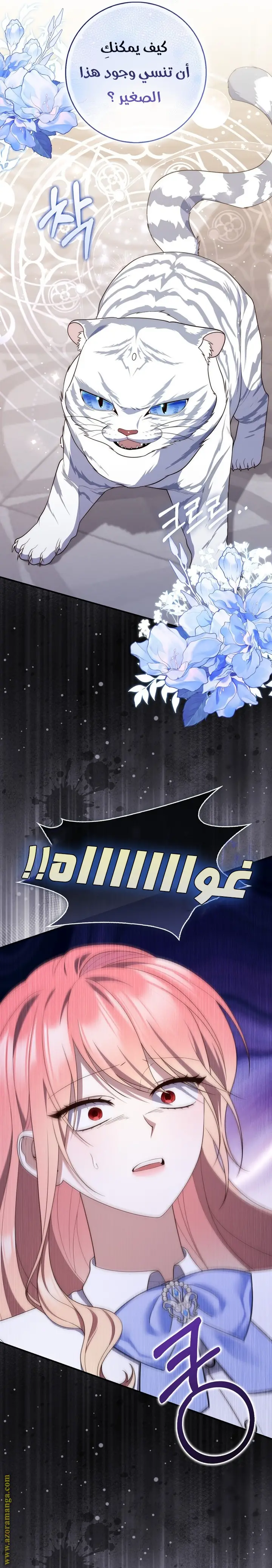 الصفحة 18