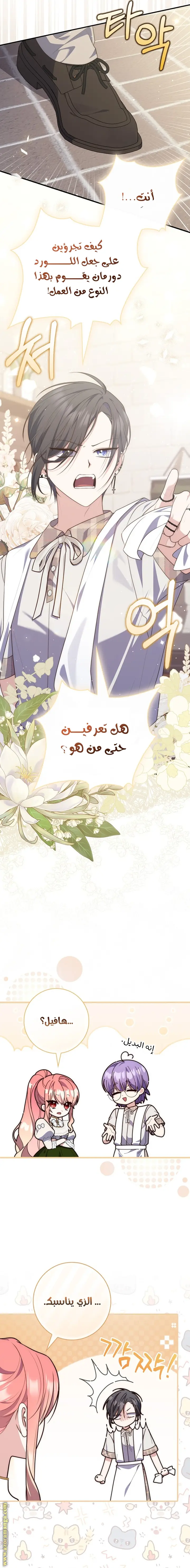 الصفحة 3