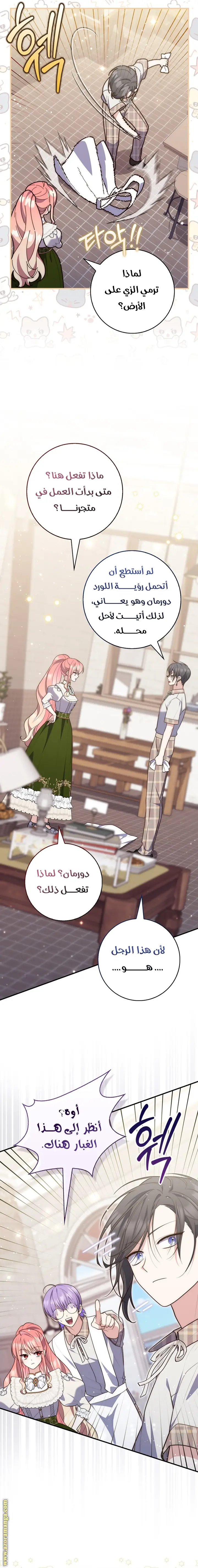 الصفحة 4