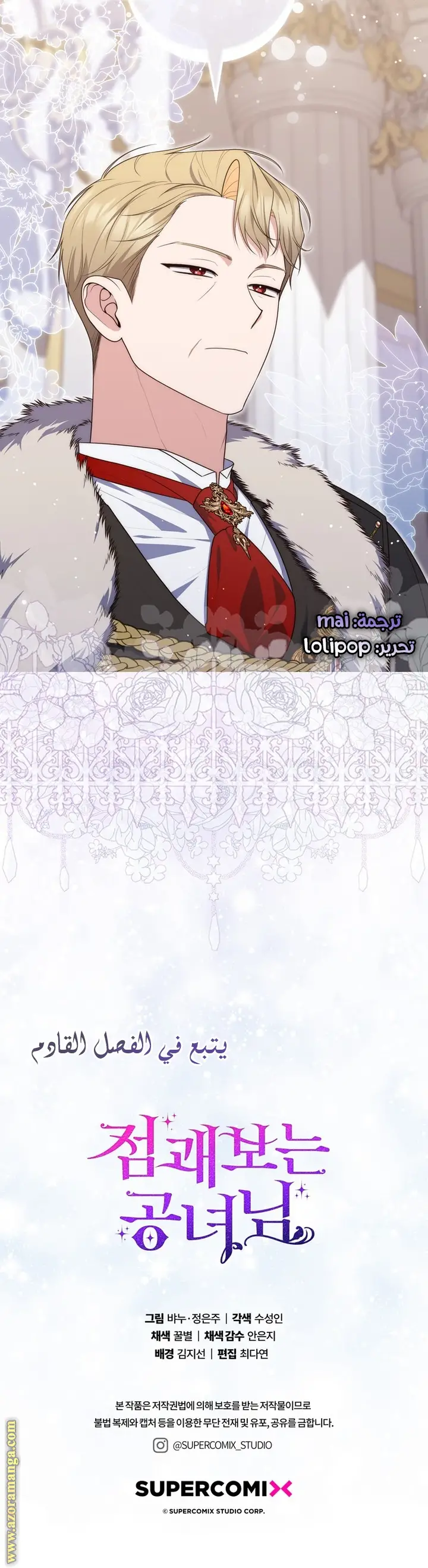 الصفحة 18