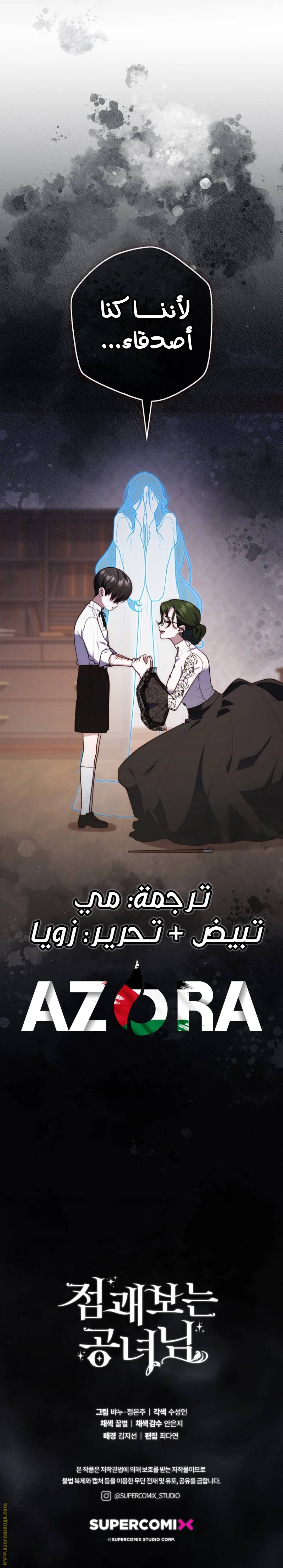 الصفحة 18