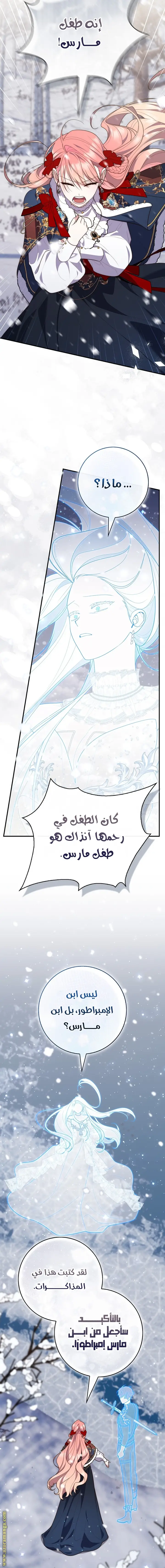 الصفحة 19