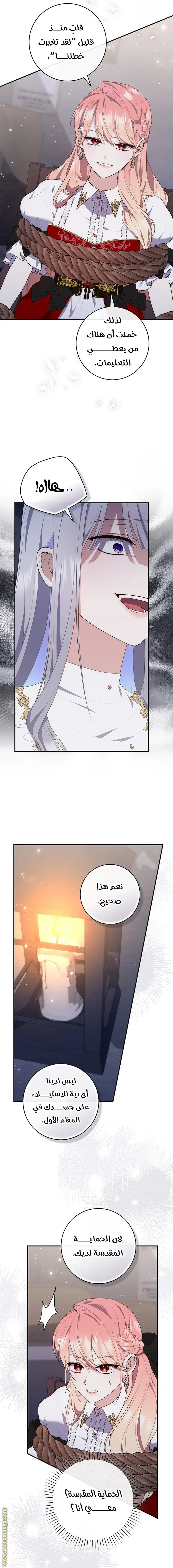 الصفحة 10