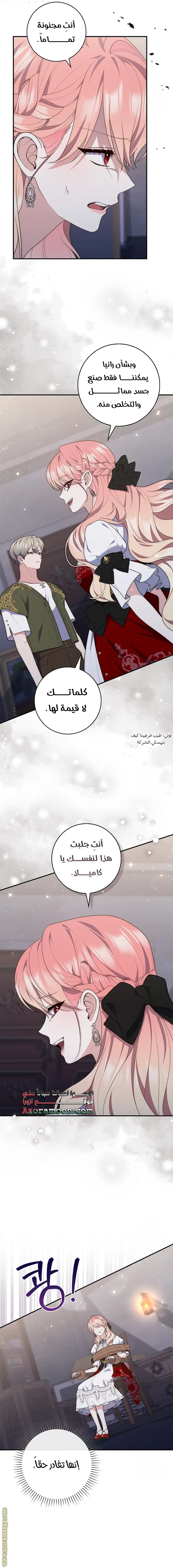 الصفحة 15