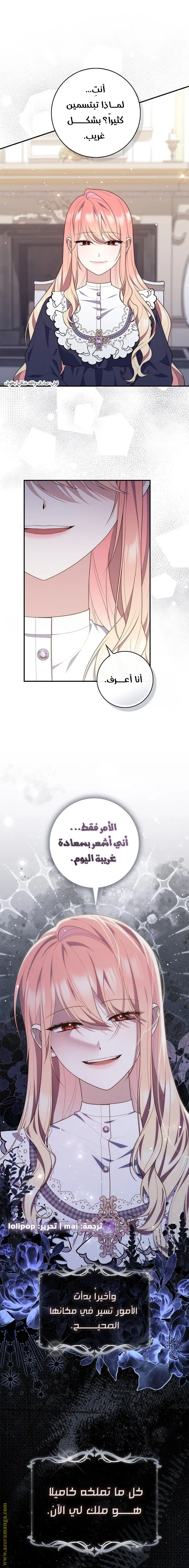 الصفحة 20