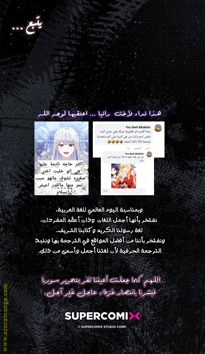 الصفحة 21