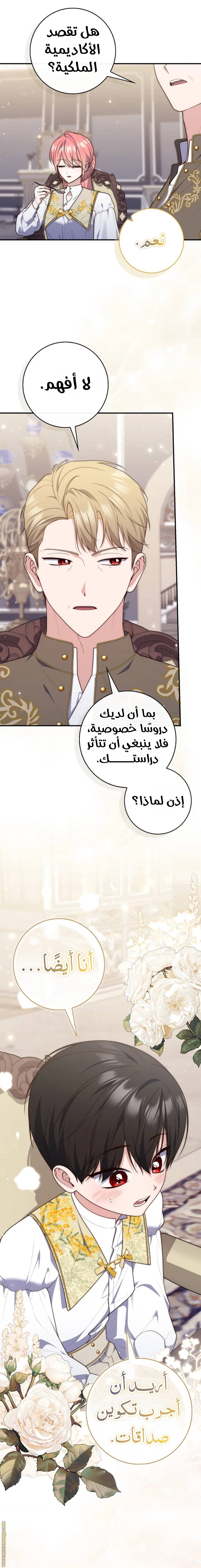 الصفحة 4