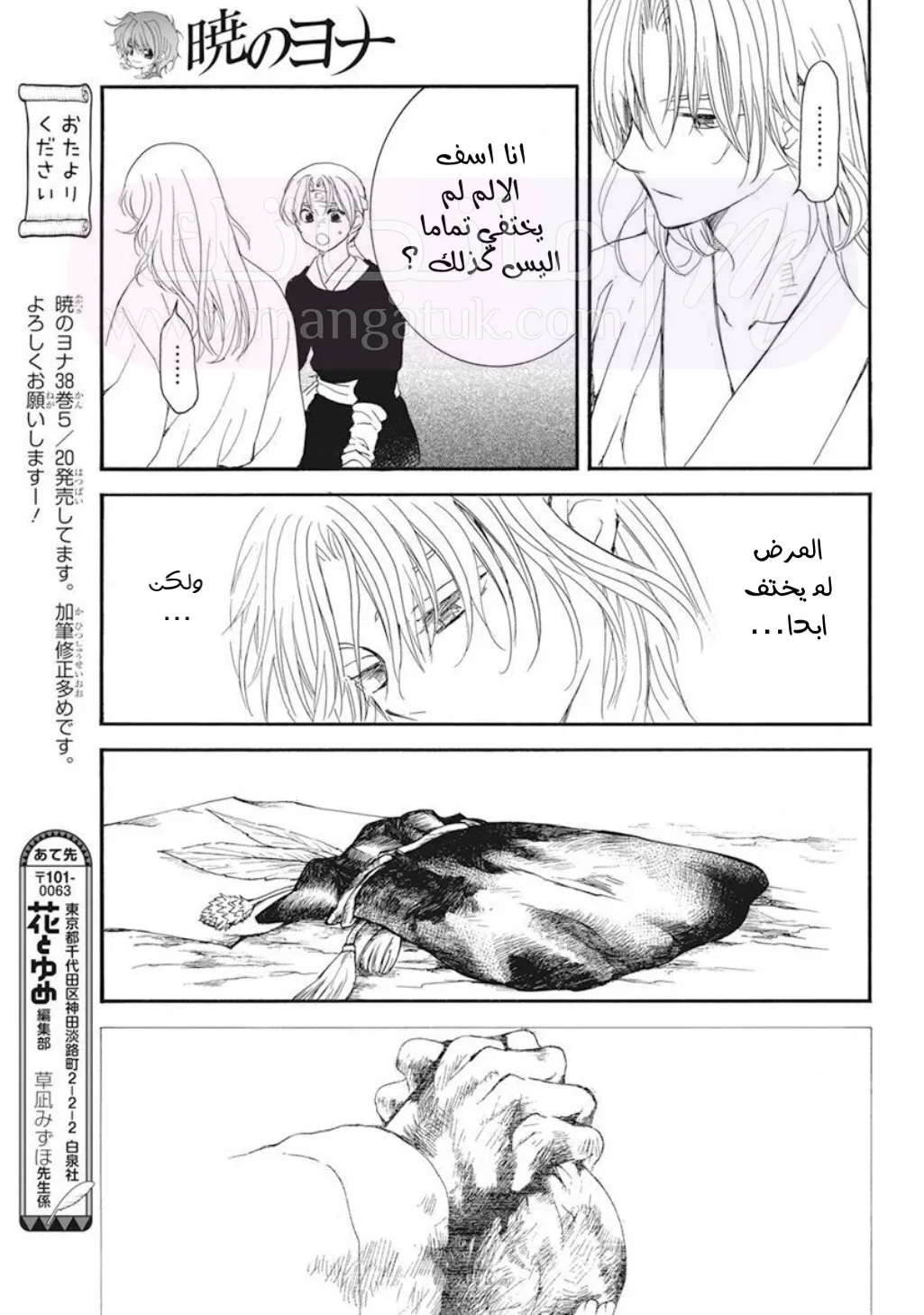 الصفحة 4