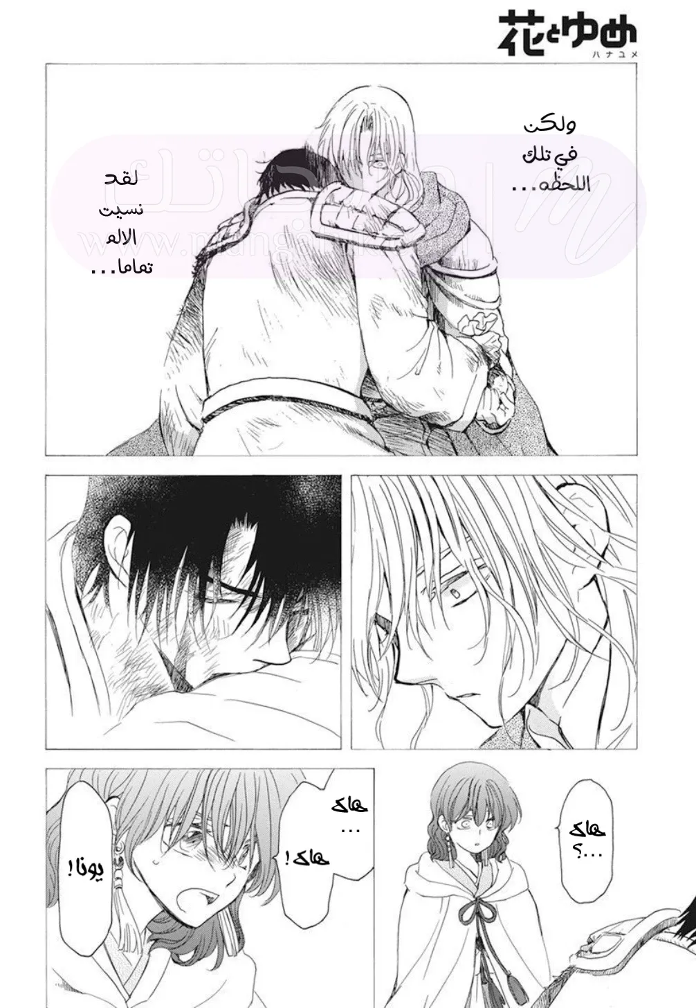 الصفحة 5