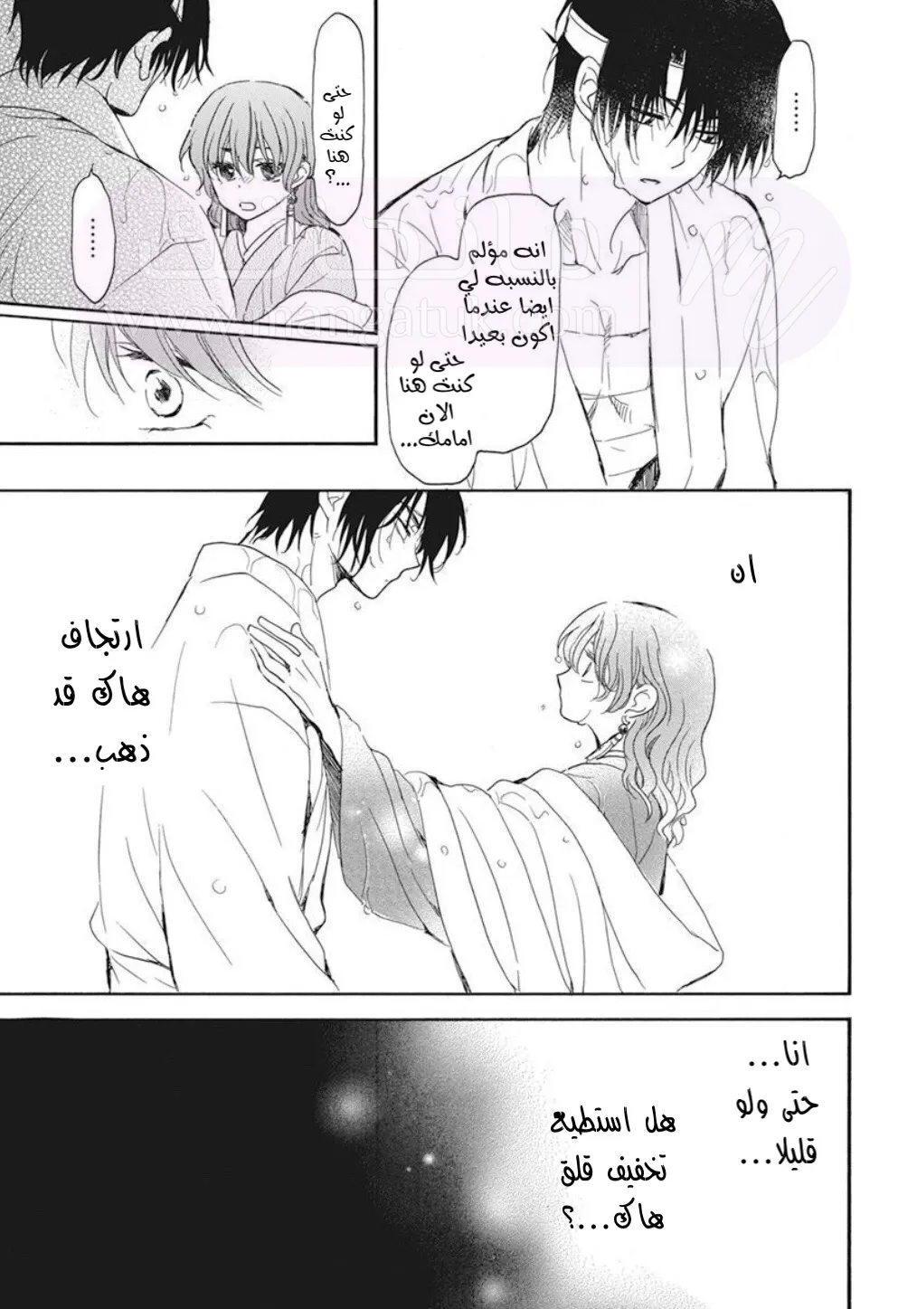 الصفحة 30