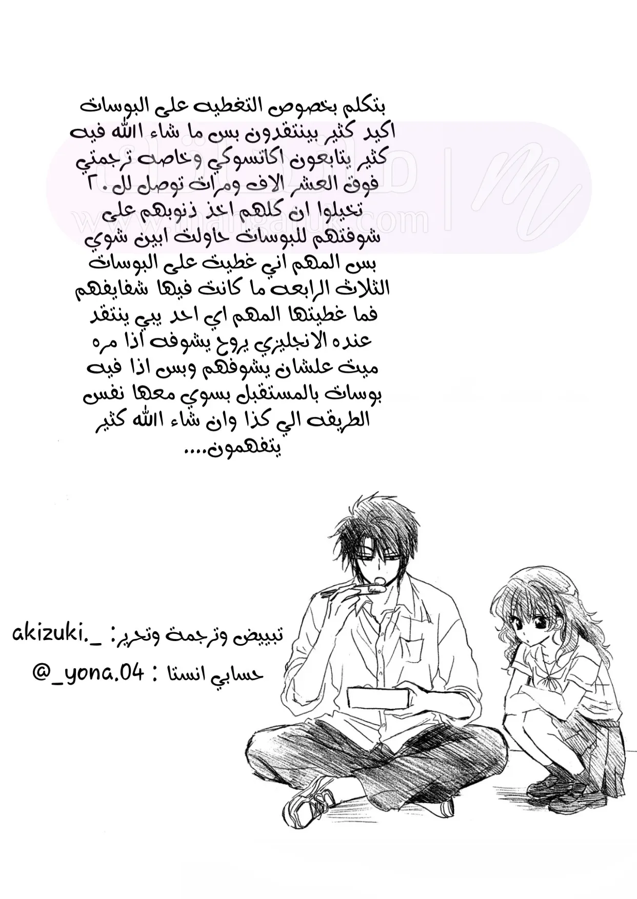 الصفحة 32
