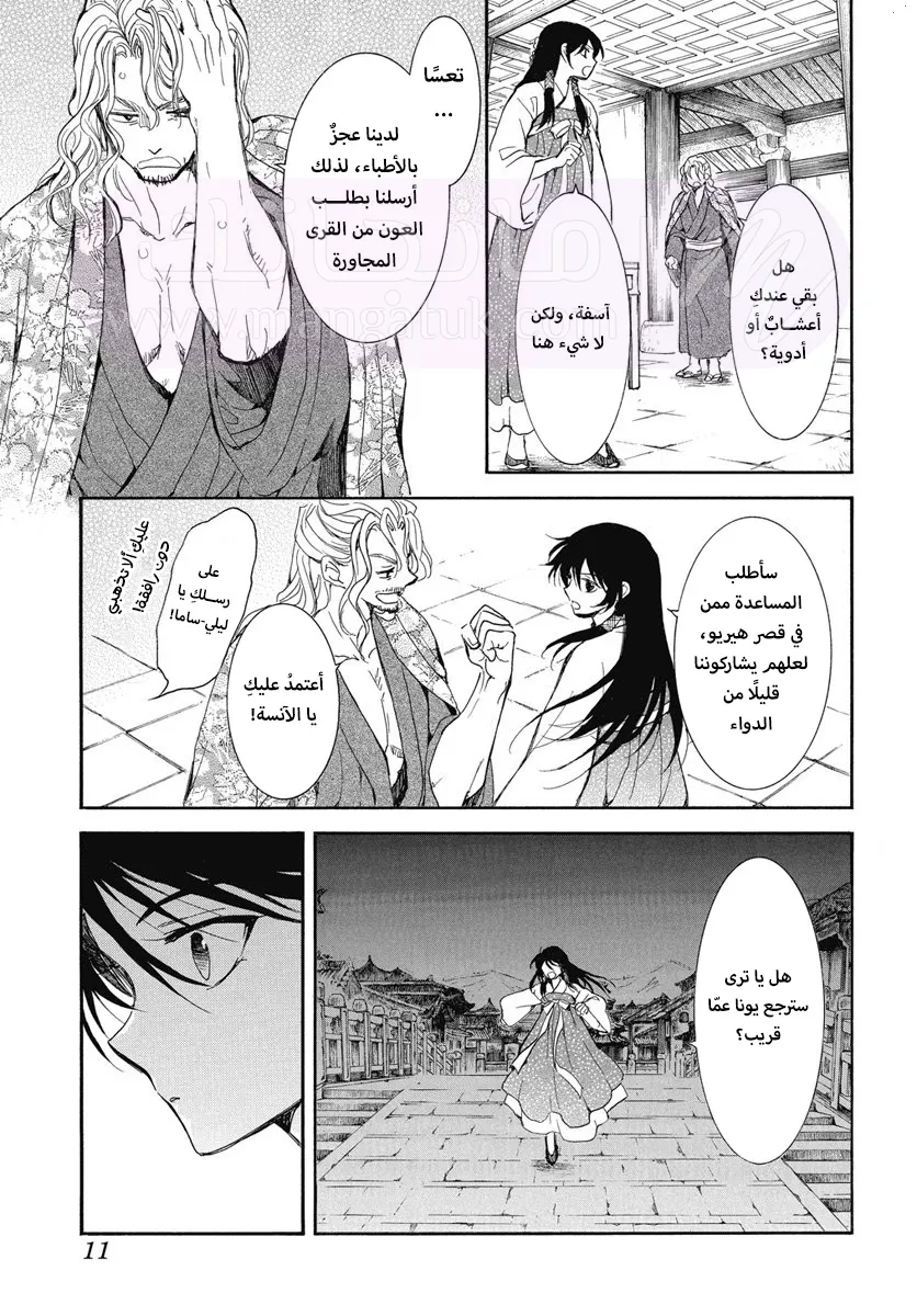 الصفحة 3