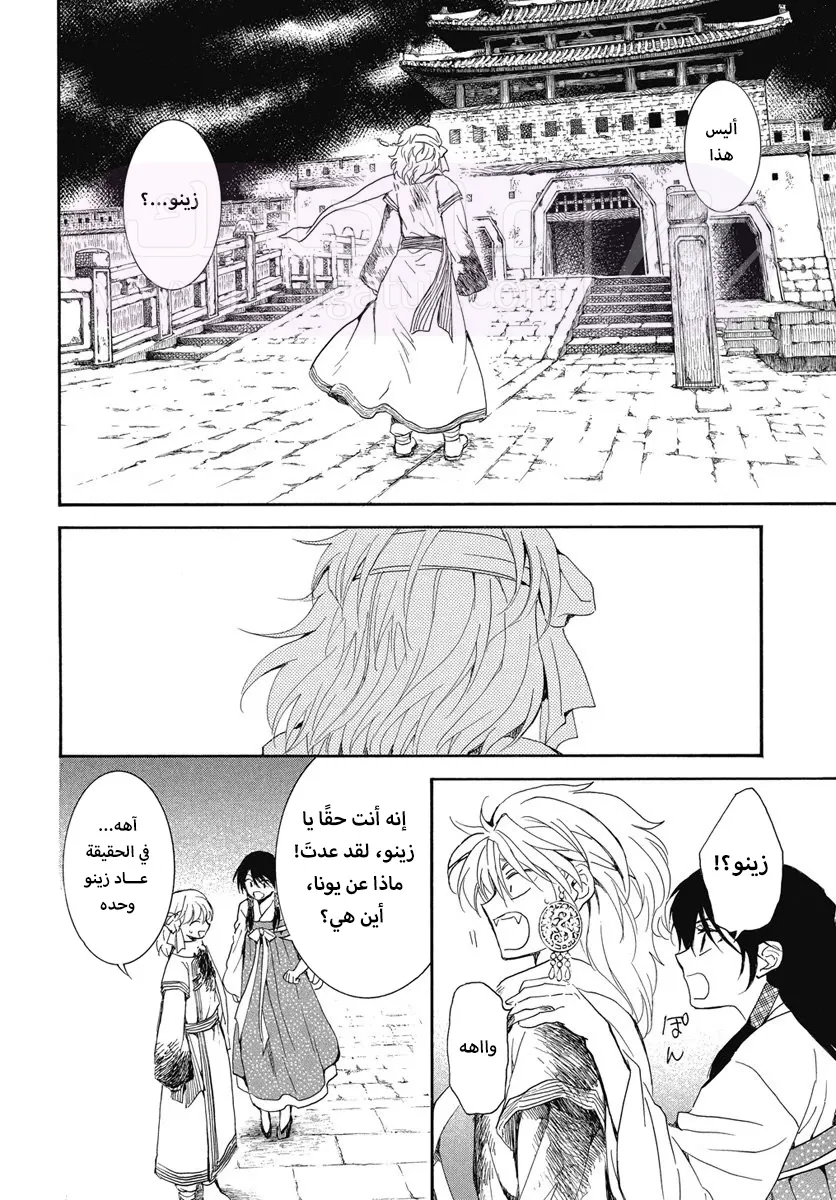 الصفحة 4