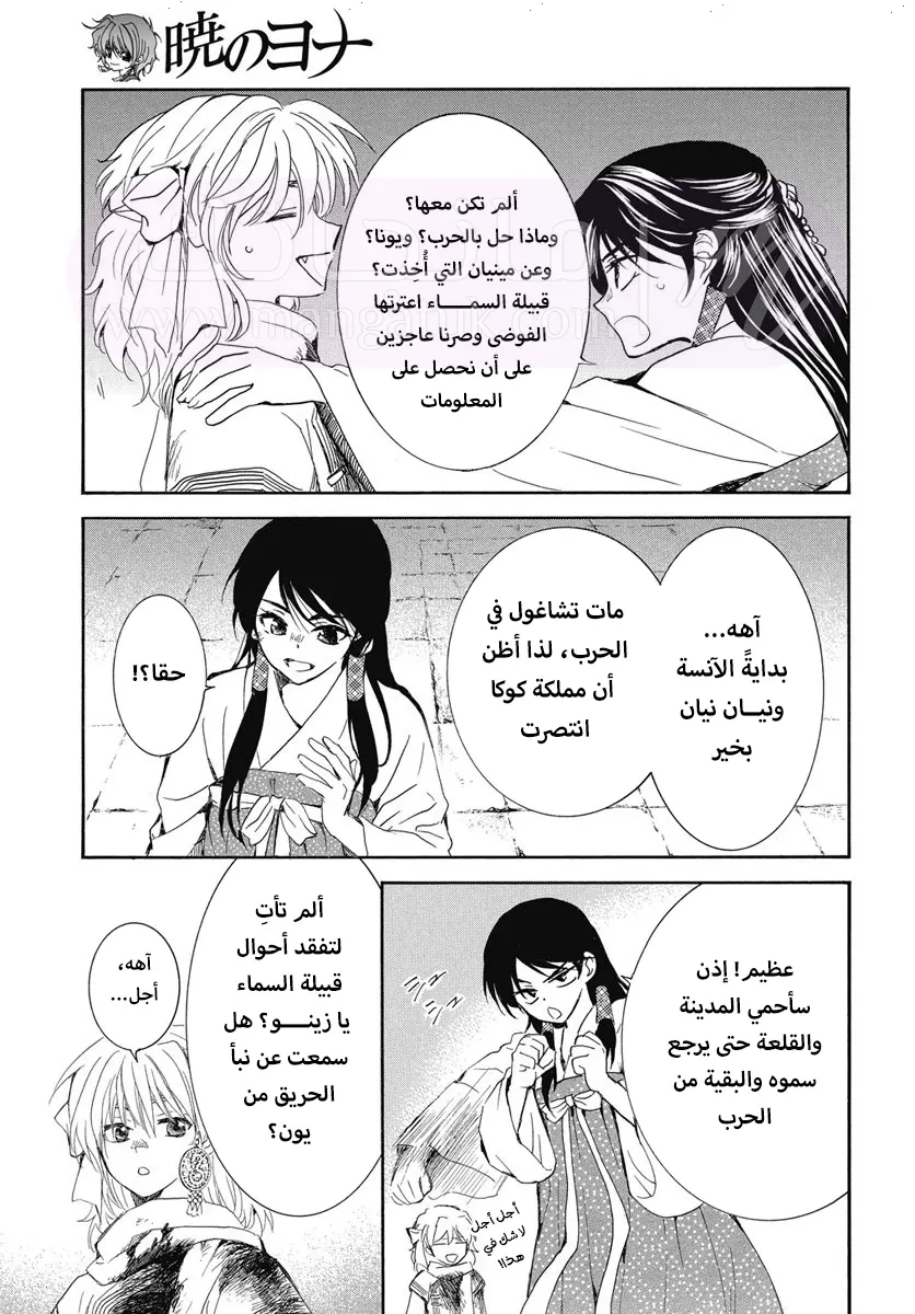 الصفحة 5