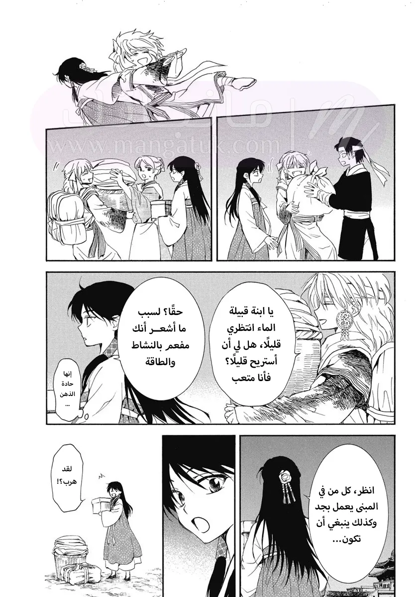 الصفحة 9