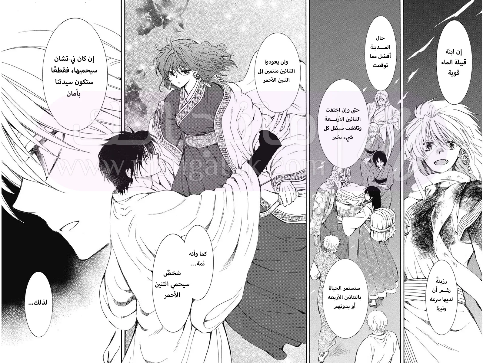 الصفحة 10