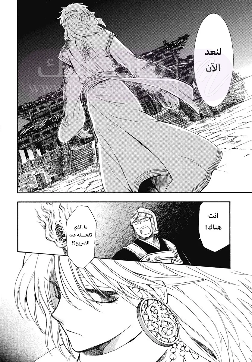 الصفحة 11