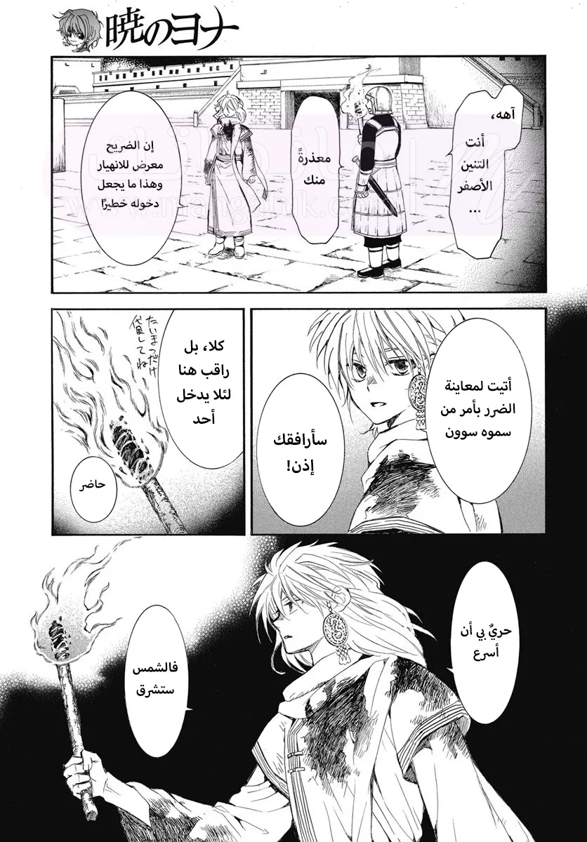 الصفحة 12