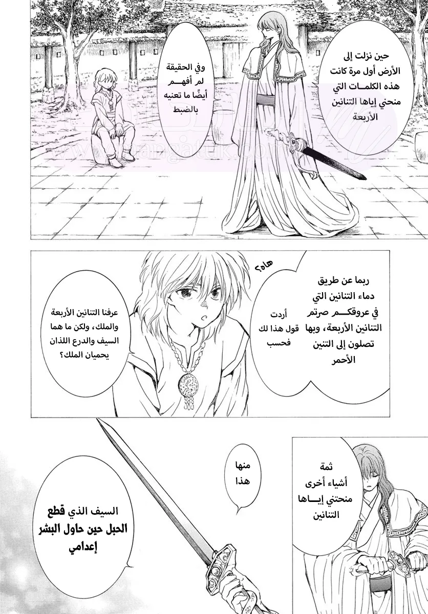 الصفحة 15