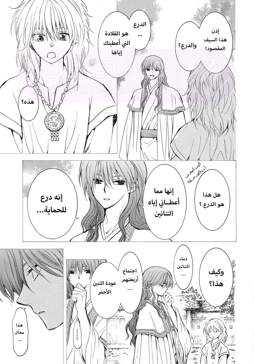 الصفحة 16
