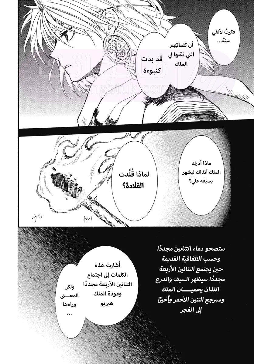 الصفحة 19