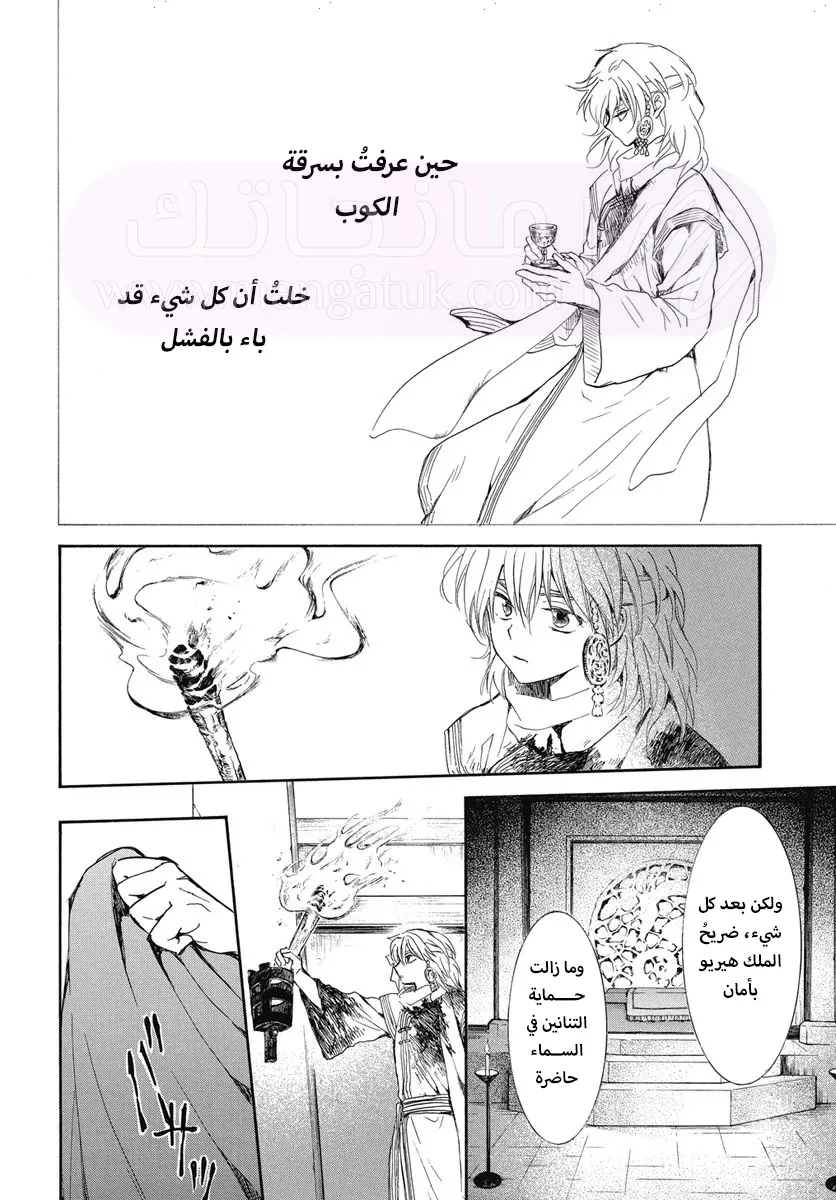 الصفحة 21