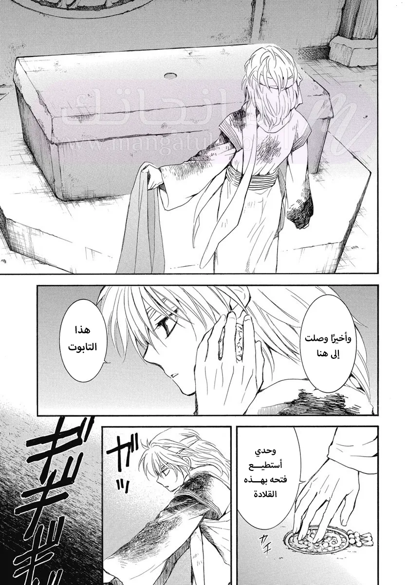 الصفحة 22