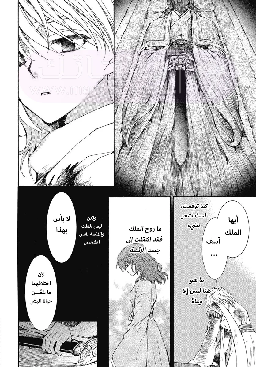 الصفحة 23