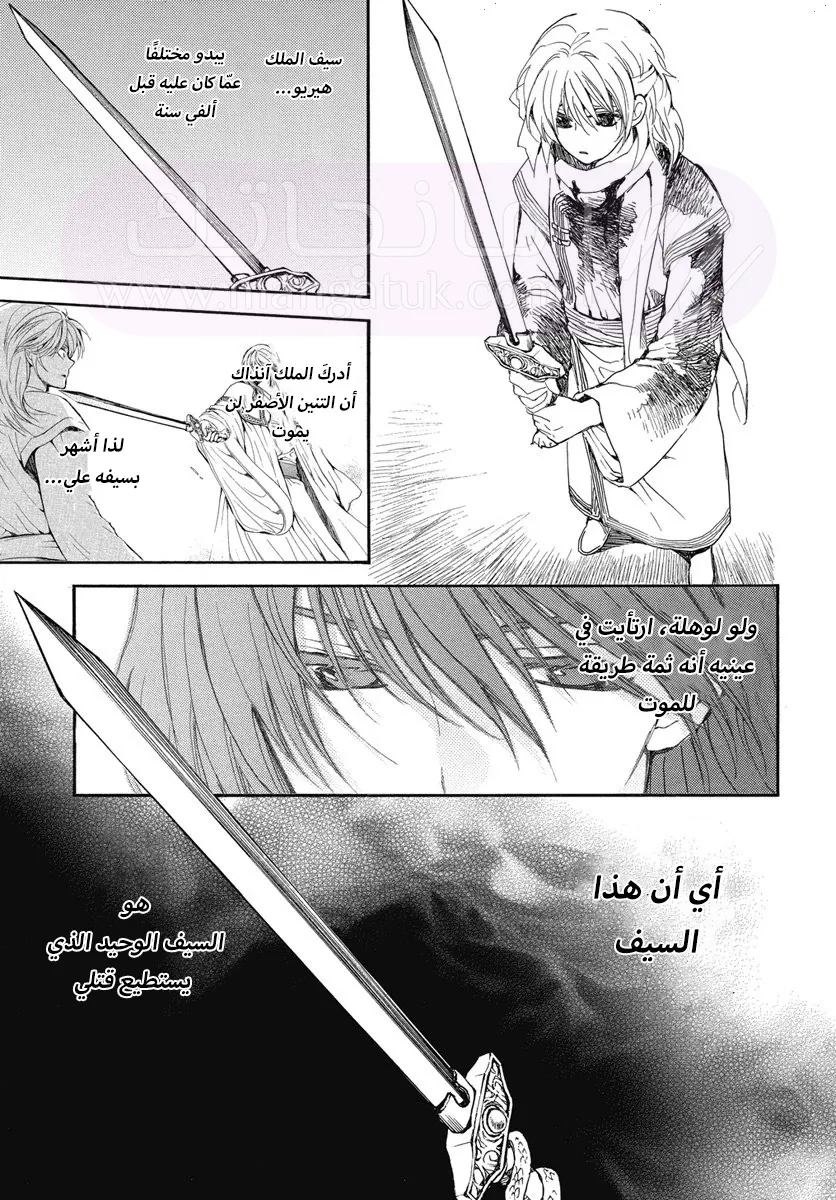 الصفحة 24