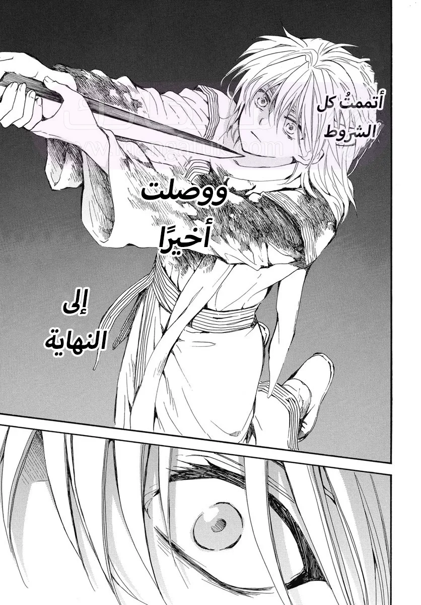 الصفحة 26
