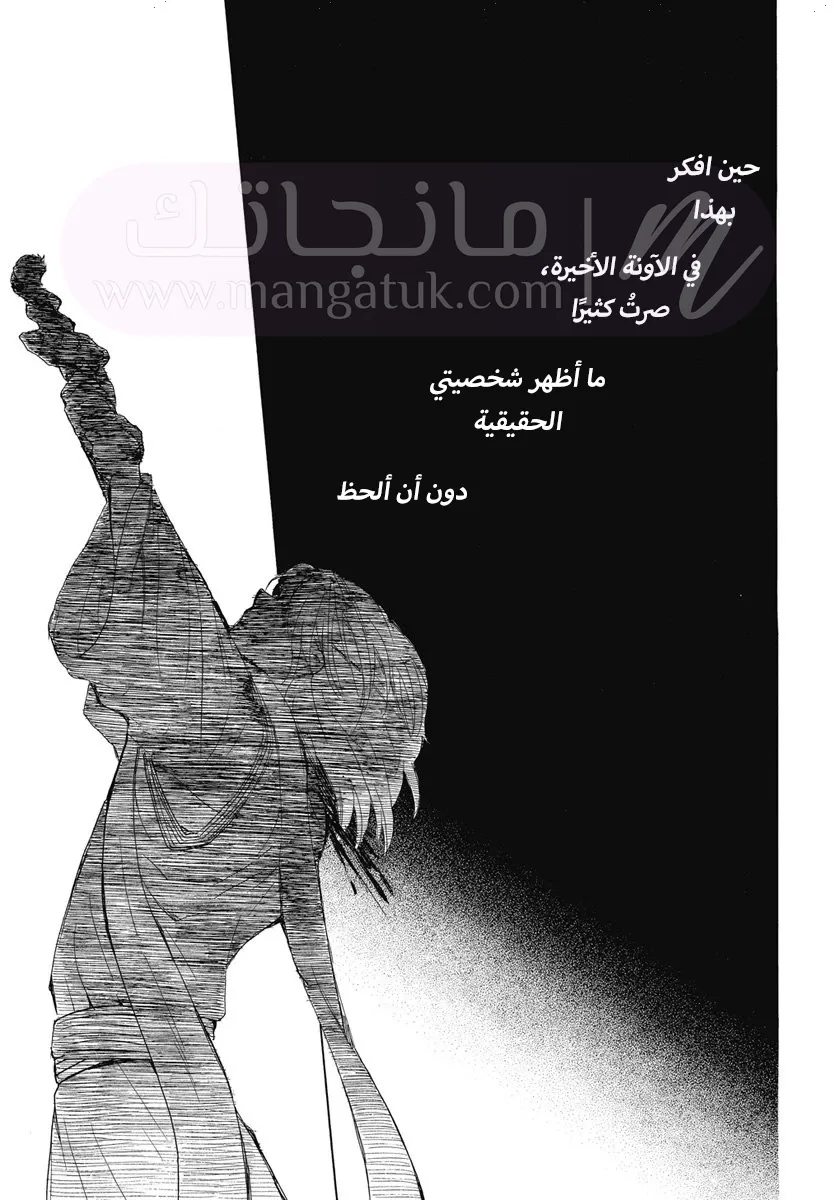 الصفحة 28