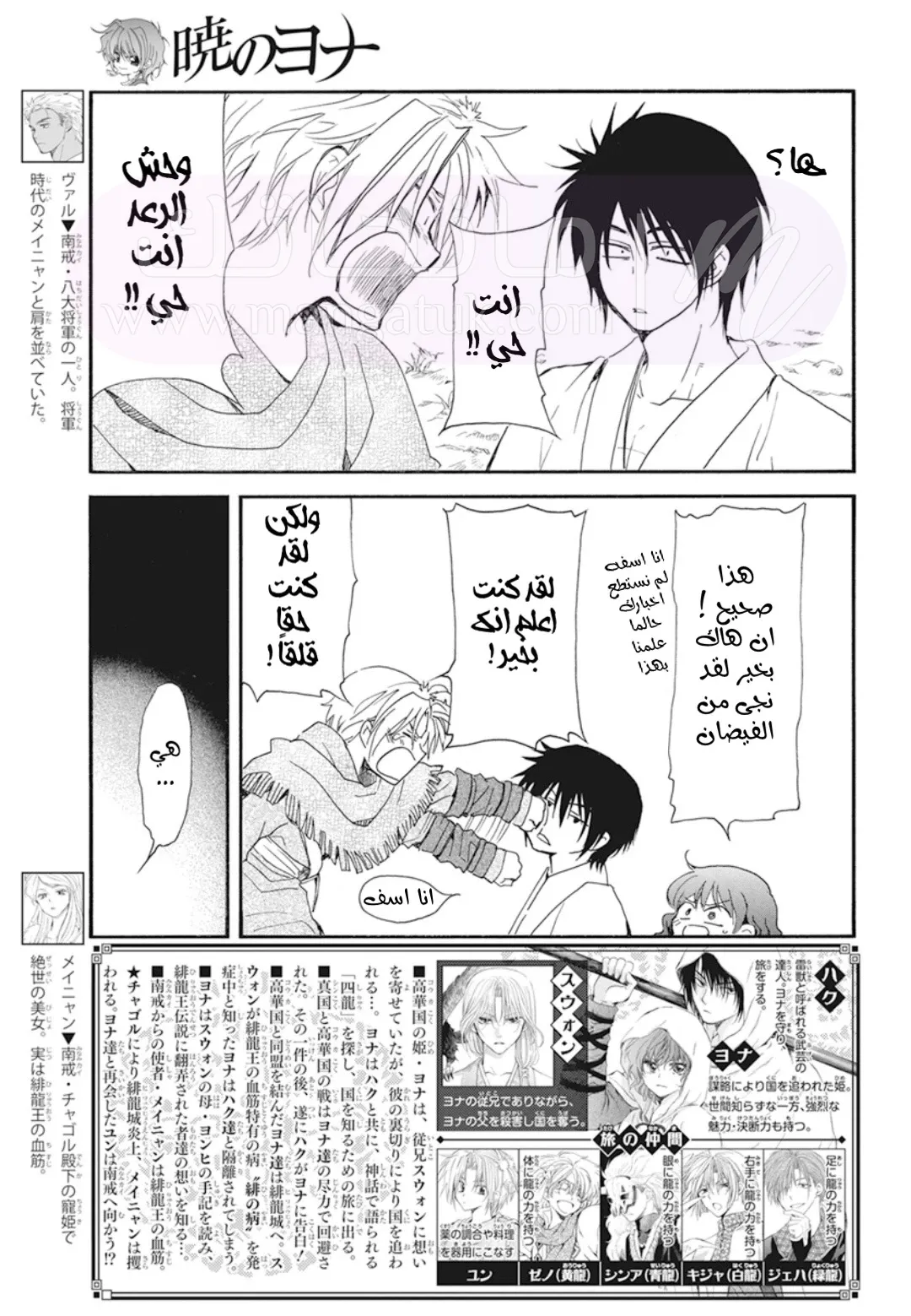 الصفحة 3