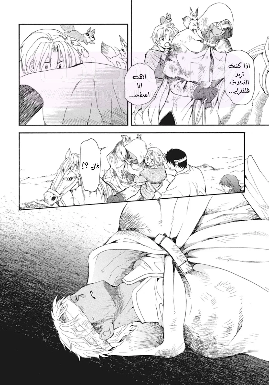 الصفحة 4
