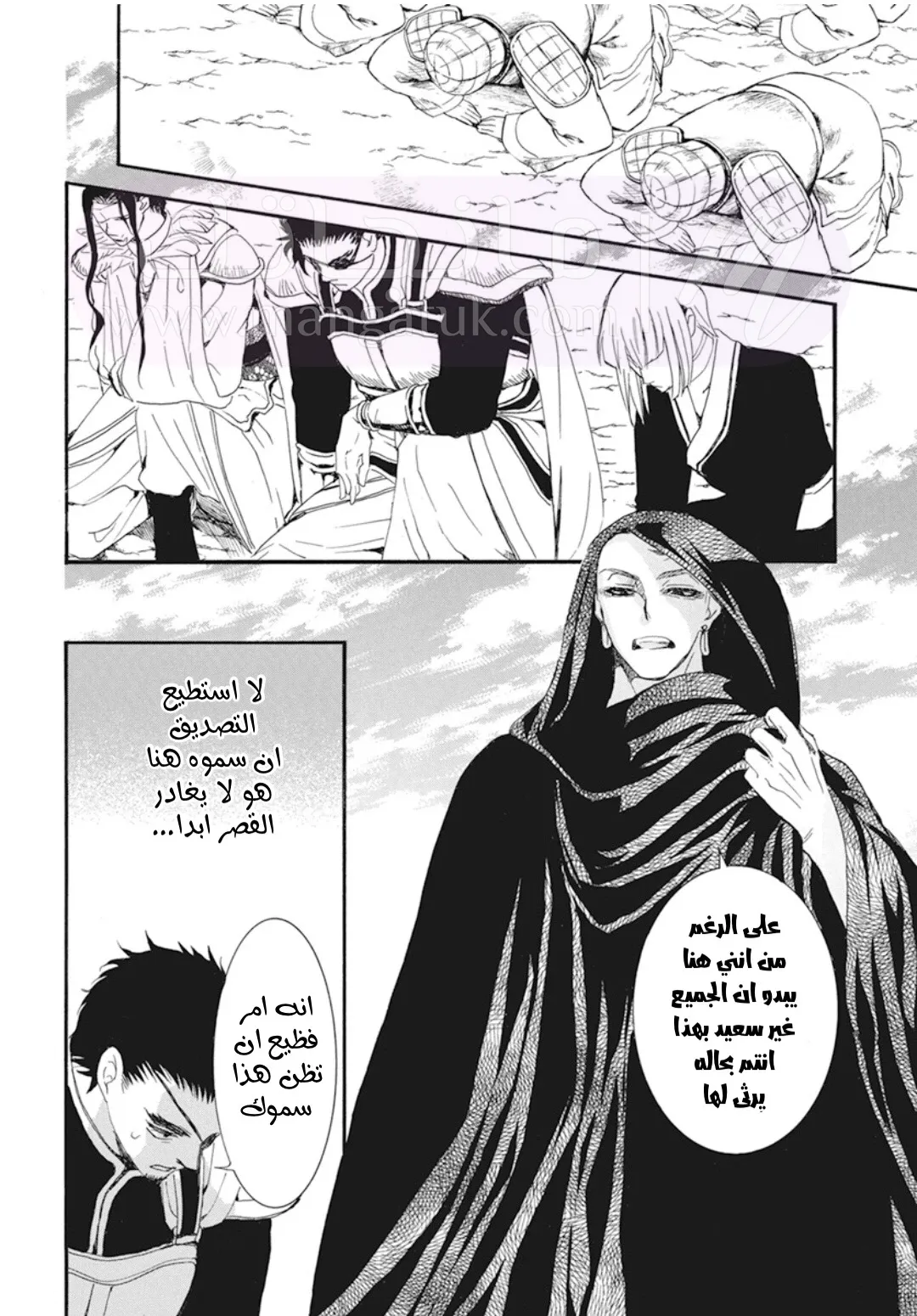 الصفحة 8