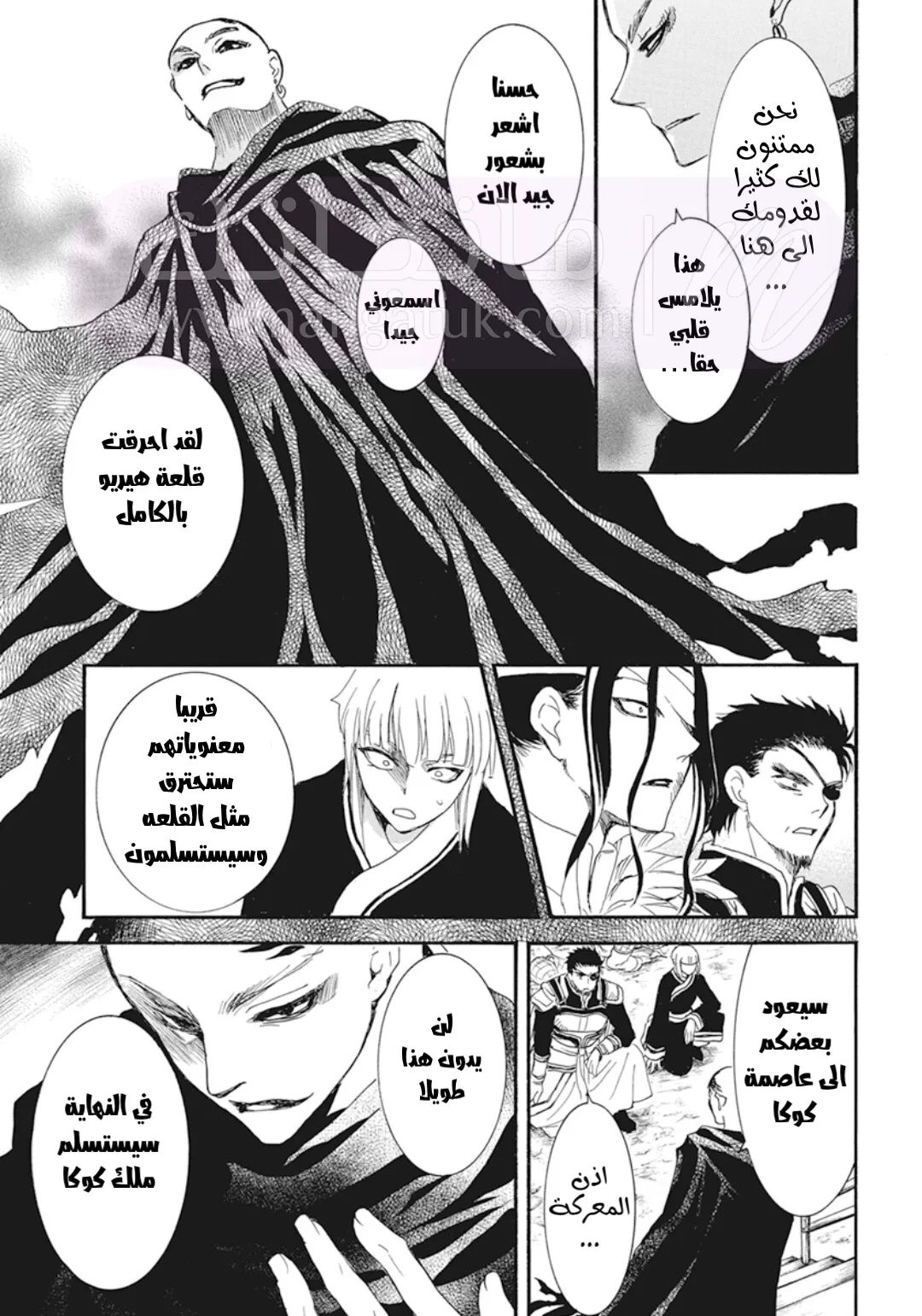 الصفحة 9