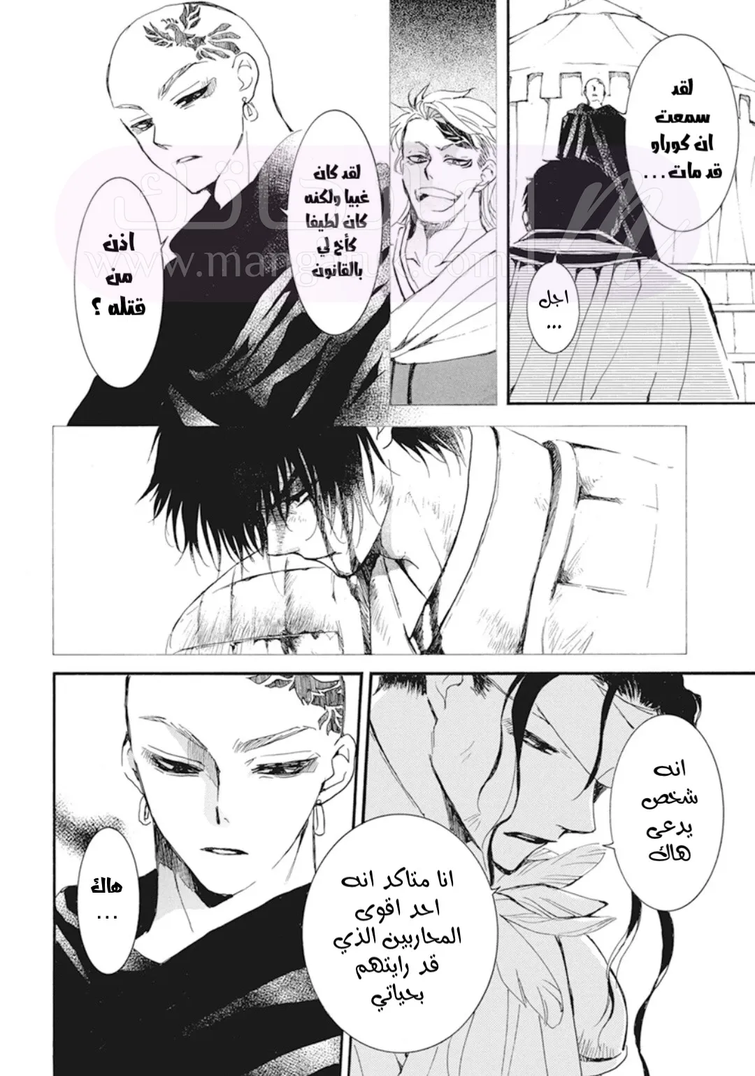 الصفحة 11