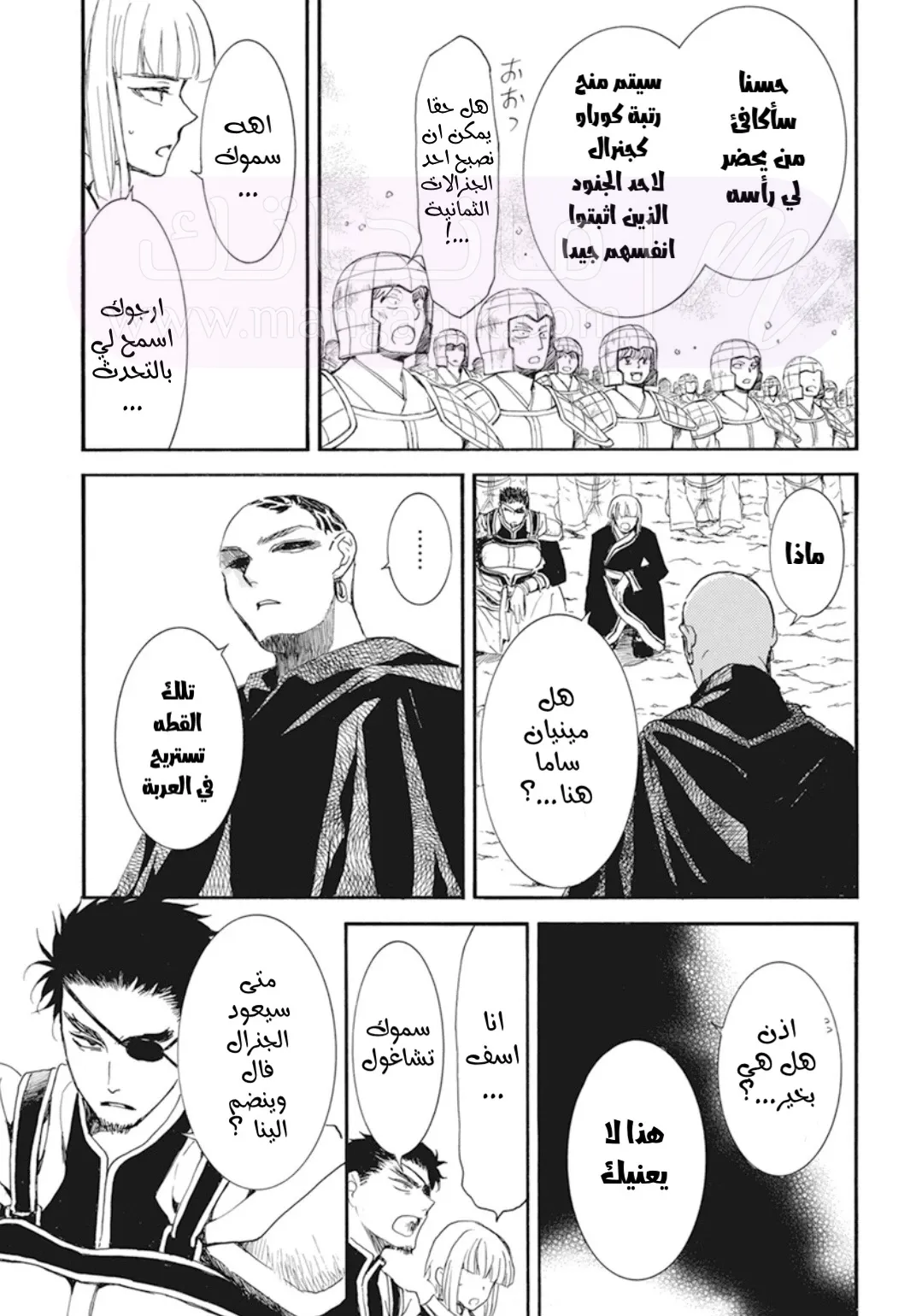 الصفحة 12